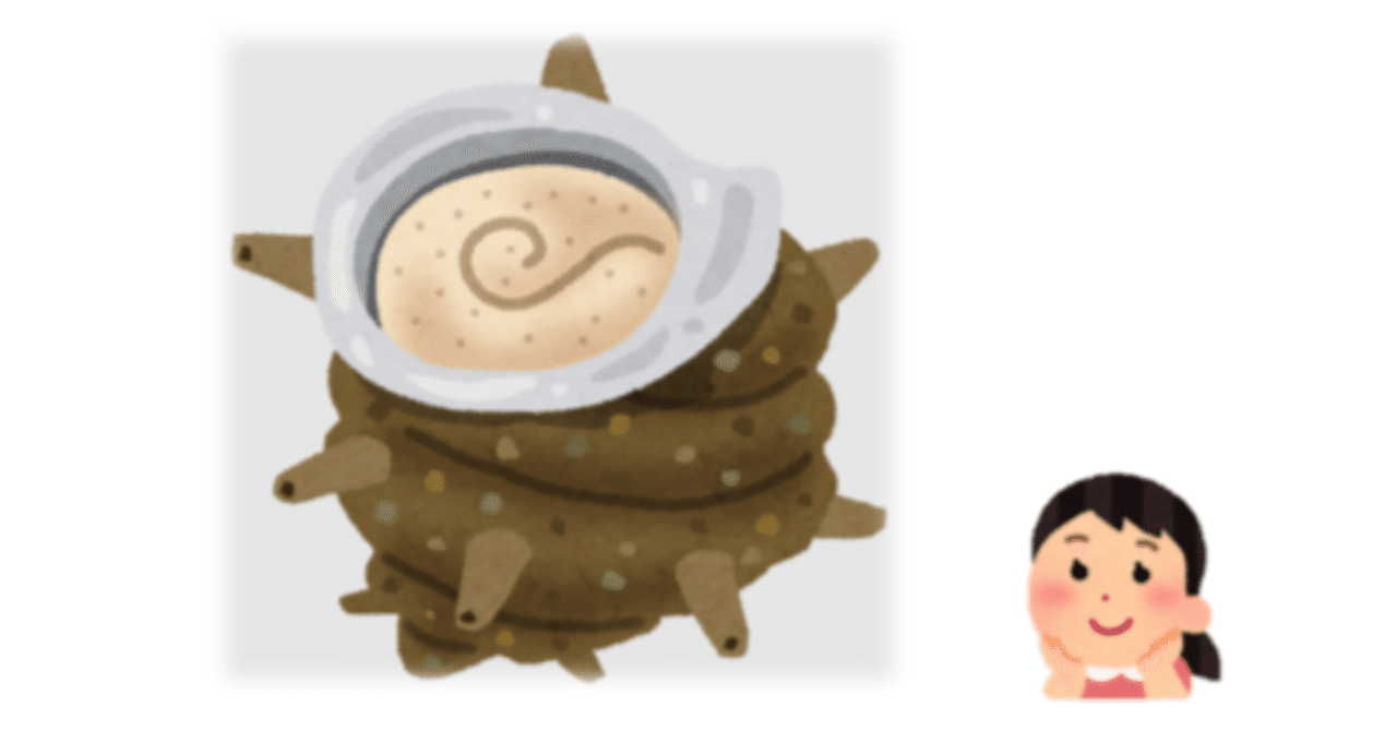 サザエさんについて考える 15 アナゴさん編 雛菊ルウ Note