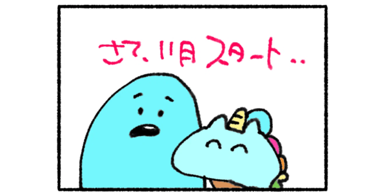 #156 配信はじまりました｜『Dreamin' Divers Project』by わおとすとぽぷ｜note