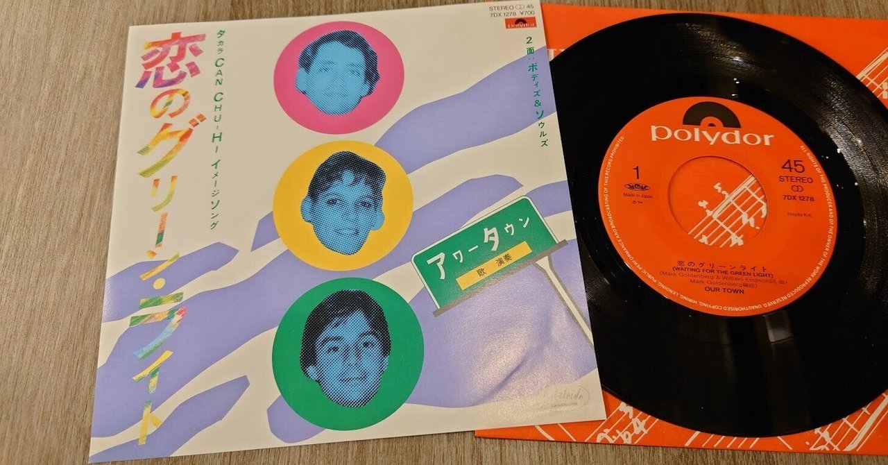 Redman Merry Jane クリアグリーンレコード Redman – Merry Jane – Vinyl (Green, 12