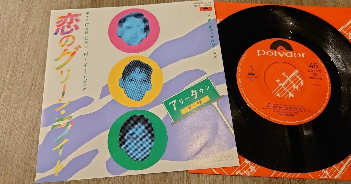 Redman Merry Jane クリアグリーンレコード Redman Merry Jane クリアグリーンレコード REDMAN / MARY JANE