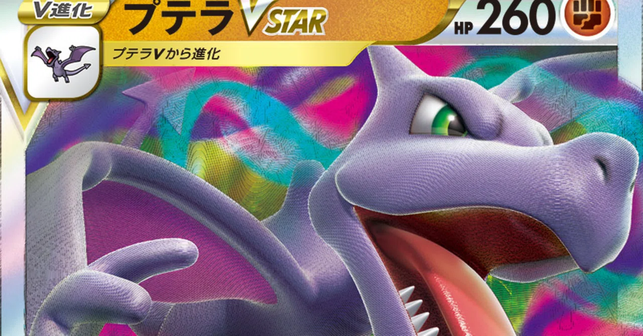 ぷてらざろっく｜だるま