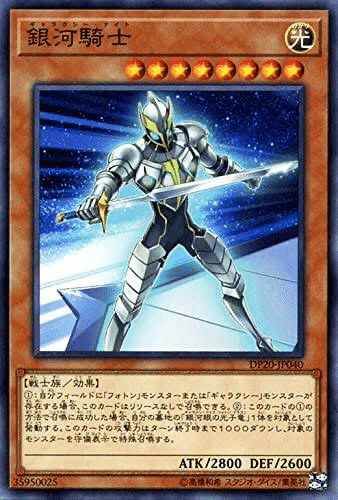遊戯王】実際に回してみないとわからないこともある【光子銀河