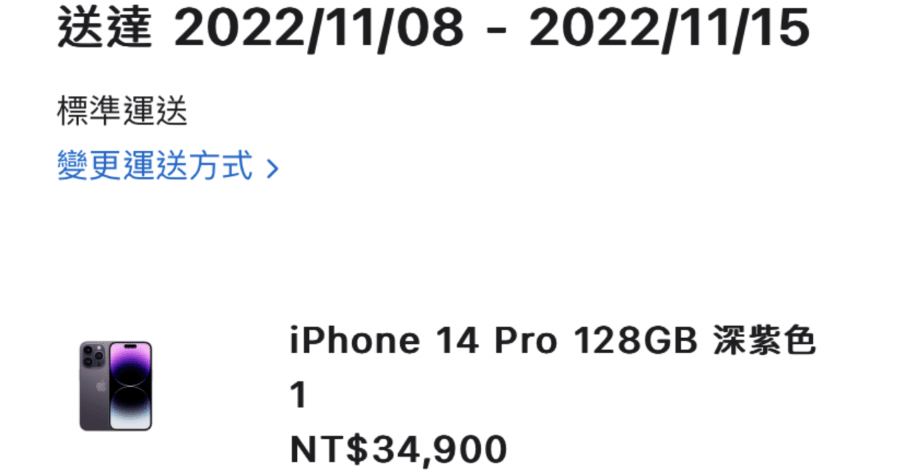 iPhone14 Pro 128GB 台湾版SIM フリー タッチパネル操作可能 iPhone14 Pro 128GB 台湾版SIM フリー タッチパネル操作可能