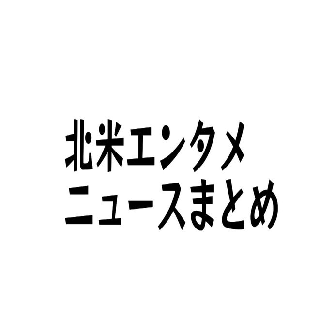北米エンタメニュースまとめ 映画 One Piece Film Red 英語版吹き替えキャストインタビュー 映画 五等分の花嫁 世界デビュー 中国 での難しい日本ポップカルチャーの在り方 Libro Note