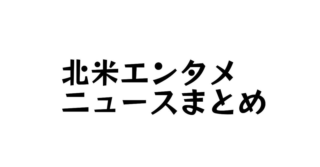 北米エンタメニュースまとめ 映画 One Piece Film Red 英語版吹き替えキャストインタビュー 映画 五等分の花嫁 世界デビュー 中国 での難しい日本ポップカルチャーの在り方 Libro Note 北米エンタメニュースまとめ 映画 One Piece Film Red 英語版吹き替えキャストインタビュー 映画 五等分の花嫁 世界デビュー 中国 での難しい日本ポップカルチャーの在り方 Libro Note