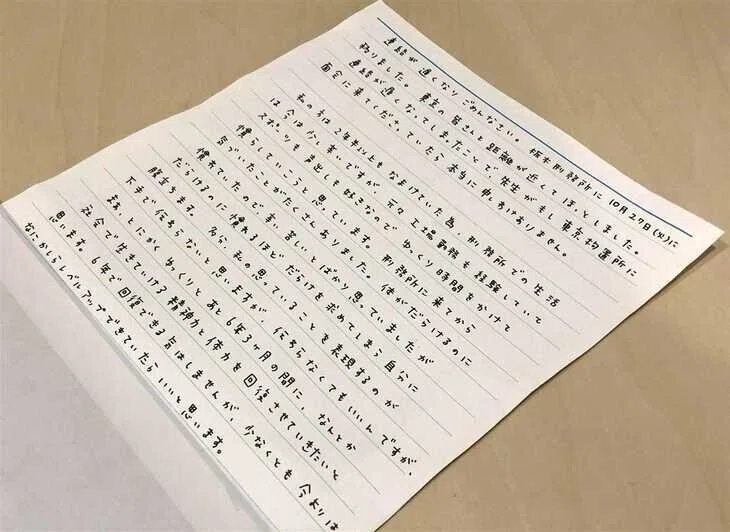 画像6