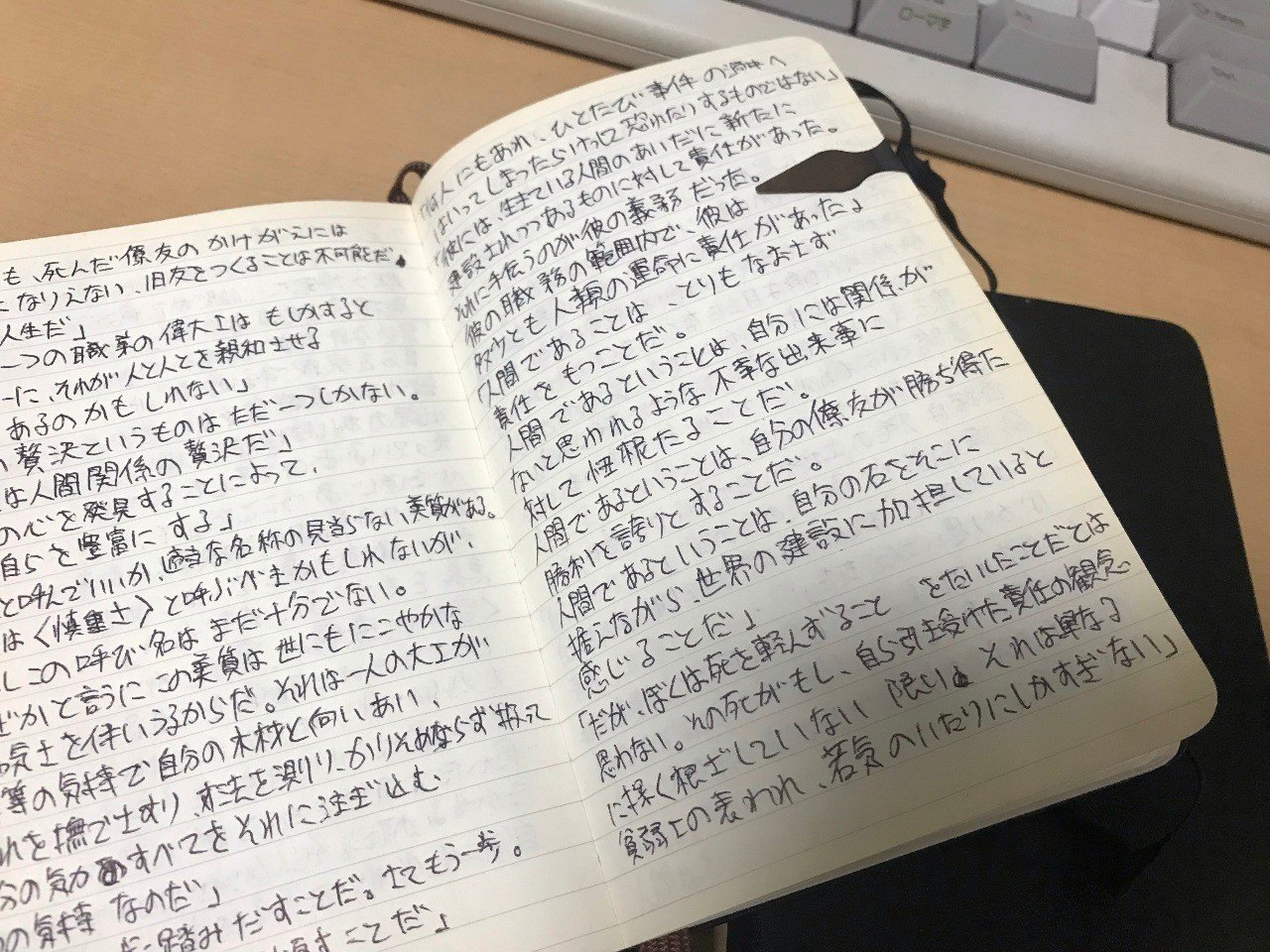 人間を最大に信じた男 サン テグジュペリ 人間の土地 トラスク Note 人間を最大に信じた男 サン テグジュペリ 人間の土地 トラスク Note