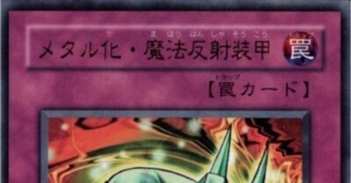 デビルゾアの行く末|にーあん デビルゾアの行く末|にーあん