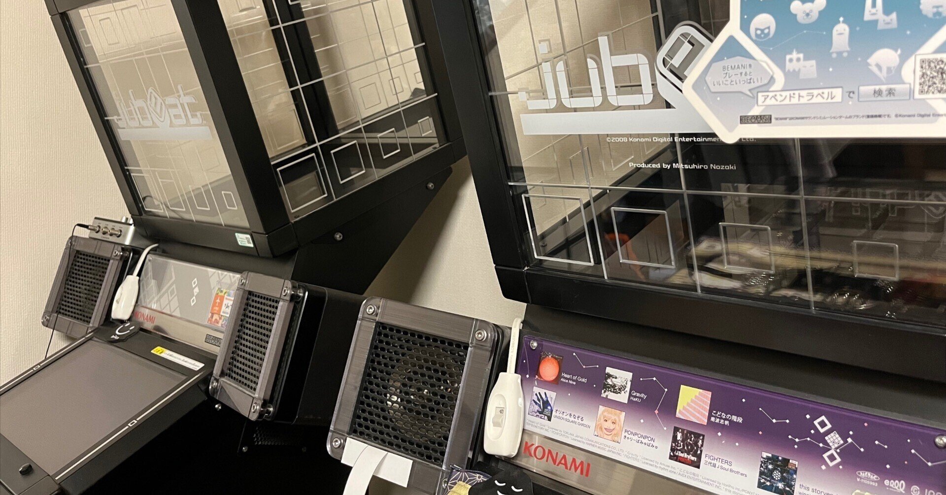 コナミ ユビート jubeat センターPOP部分 装飾パーツ アーケード