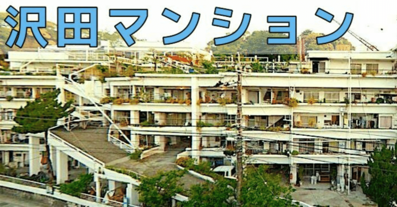 高知　素人 高知市】手作りの建築物｜ゆうぜんin高知