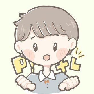 P!xL(ピクセル)@ほんみく管理人