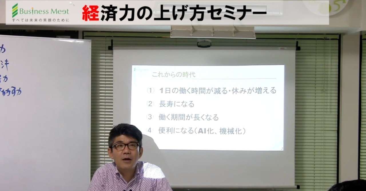 スクリーンショット_2018-12-21_12