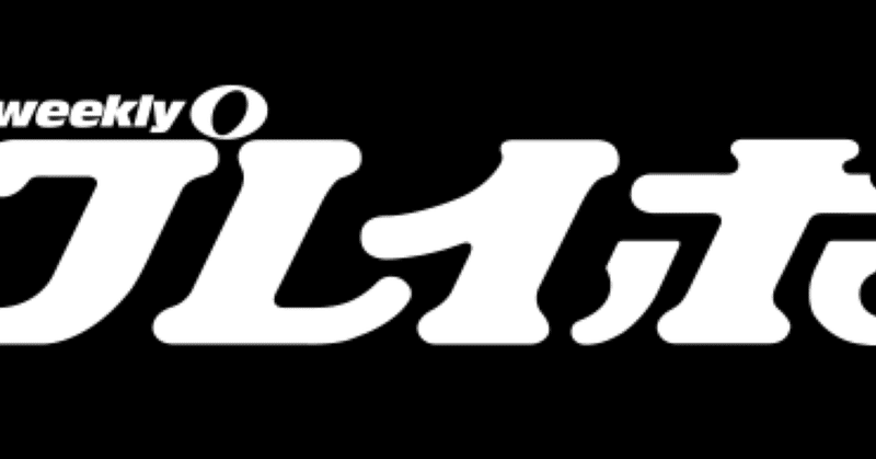 『ゆうなぁもぎおんに』ついて語ろう‼︎【茂木忍編#2】