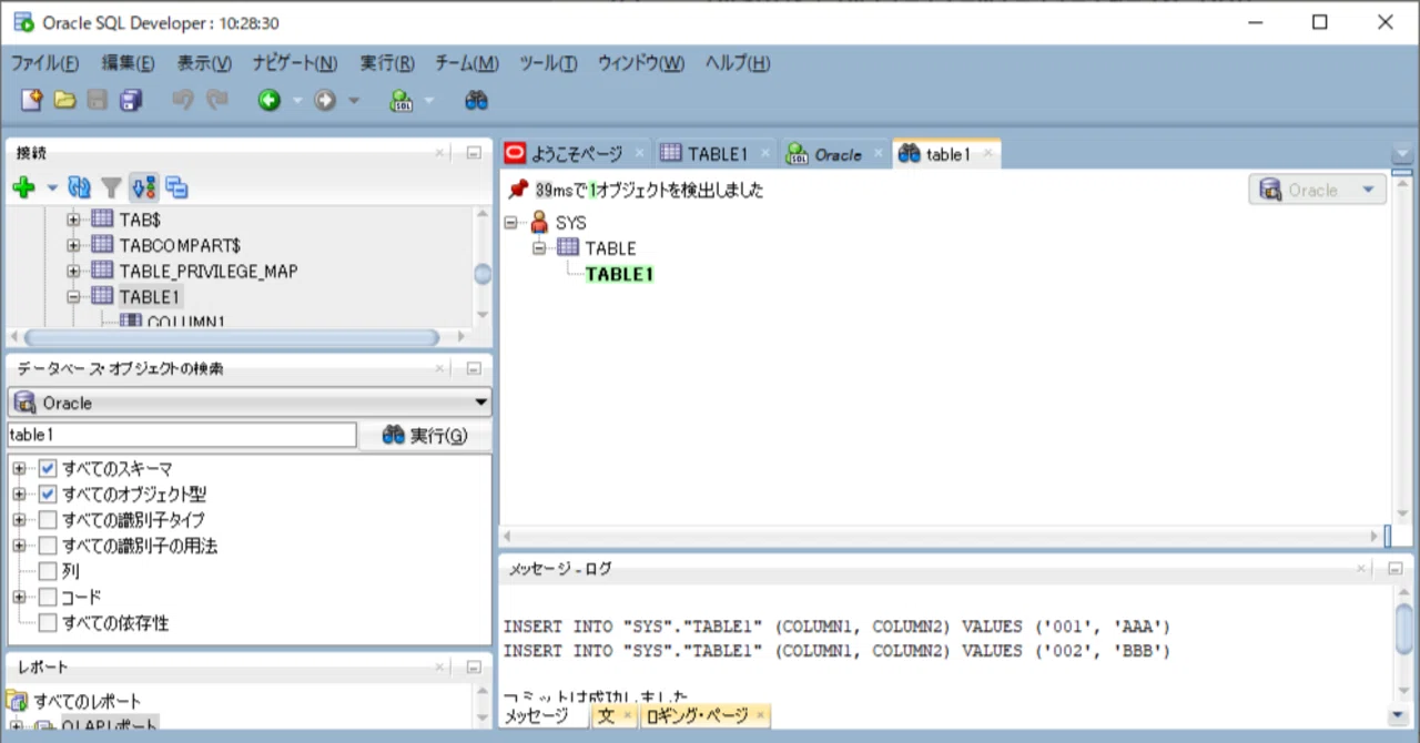 SQL Developer DB code 224 sql-developer-db-code-224