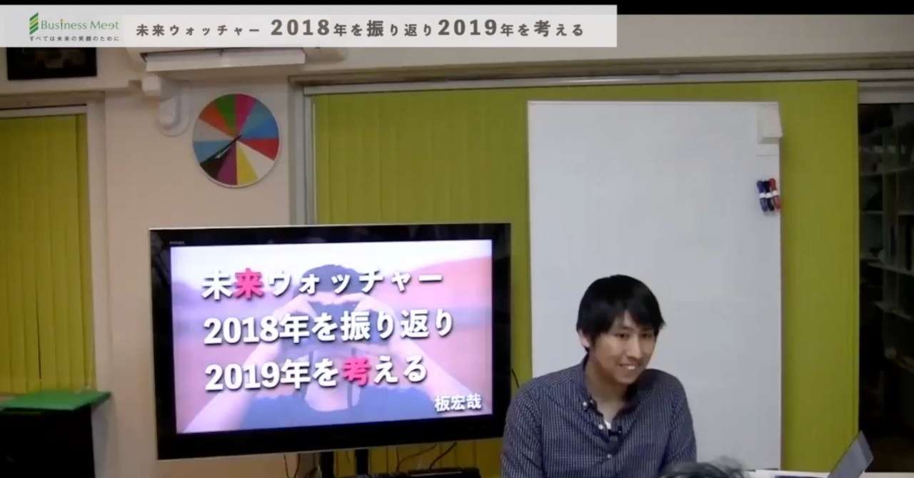 スクリーンショット_2018-12-21_14