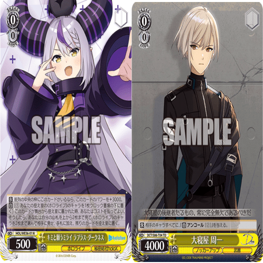 WS】ドラ数で差をつけろ8門ごちうさ｜hakayy0228