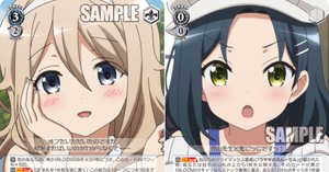 【WS】ごちうさ　8門　他パーツあり WS】新型8門うさぎ2023春｜hakayy0228