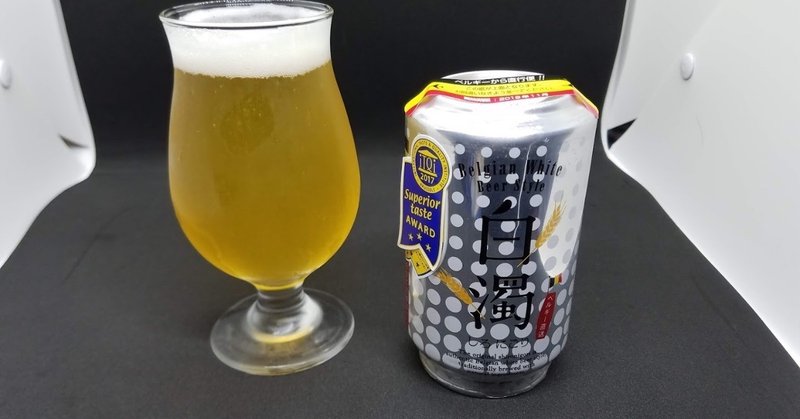 お酒大好きマンからあなたに送る 今日の一杯 白濁 しろにごり ヨシダ インターネット物書きマン Note お酒大好きマンからあなたに送る 今日の一杯 白濁 しろにごり ヨシダ インターネット物書きマン Note