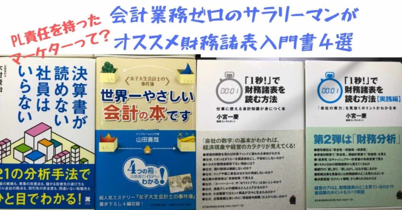 デジタルマーケティング業界のスゴイ人 の新着タグ記事一覧 Note つくる つながる とどける