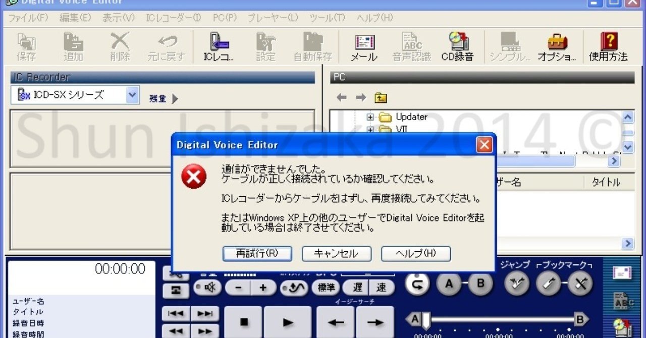 SONY　レトロ　あえてWindows７で　昔のパソコン ASCII.jp：【番外編】私物のtype ZにWindows 7を入れてみた (1/5)