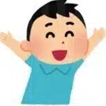 城太郎