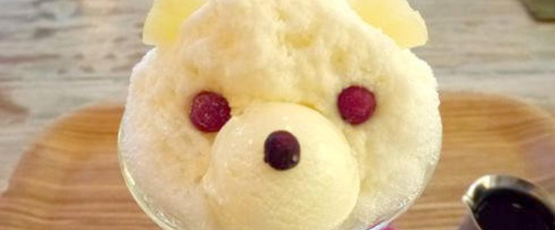 鹿児島で人気の新しい「しろくま」が本当に白熊らしくて食べるのもったいない