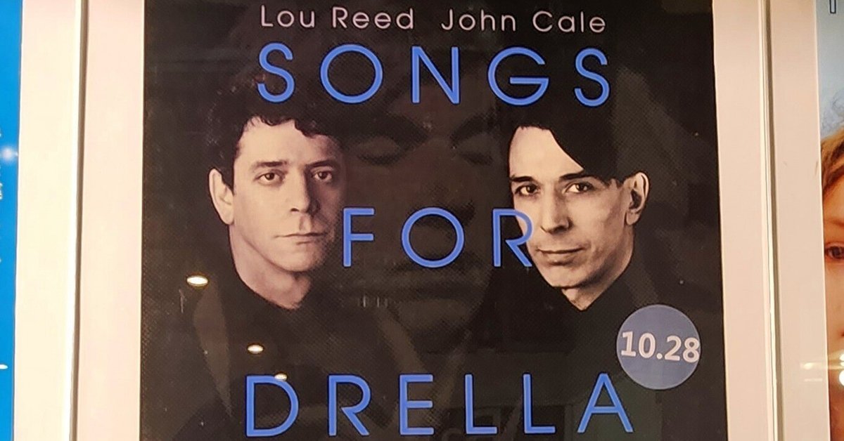ジョン・ケイル 追憶の雨の日々 映像版 John Cale 絶版 国内盤 未開封 超特価激安の商品をすべて 映像版 追憶の雨の日々 ジョン