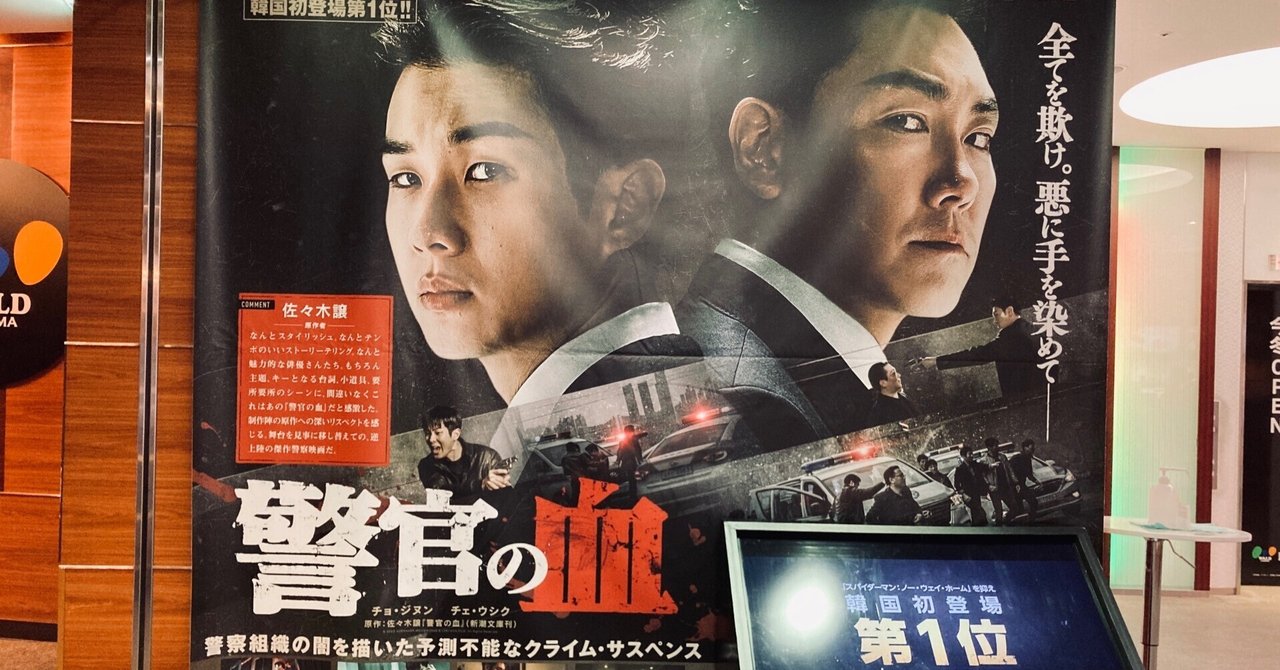 新品】イ・ジュンギ主演ドラマ「悪の花」韓国版 Blu-ray(ブルーレイ)