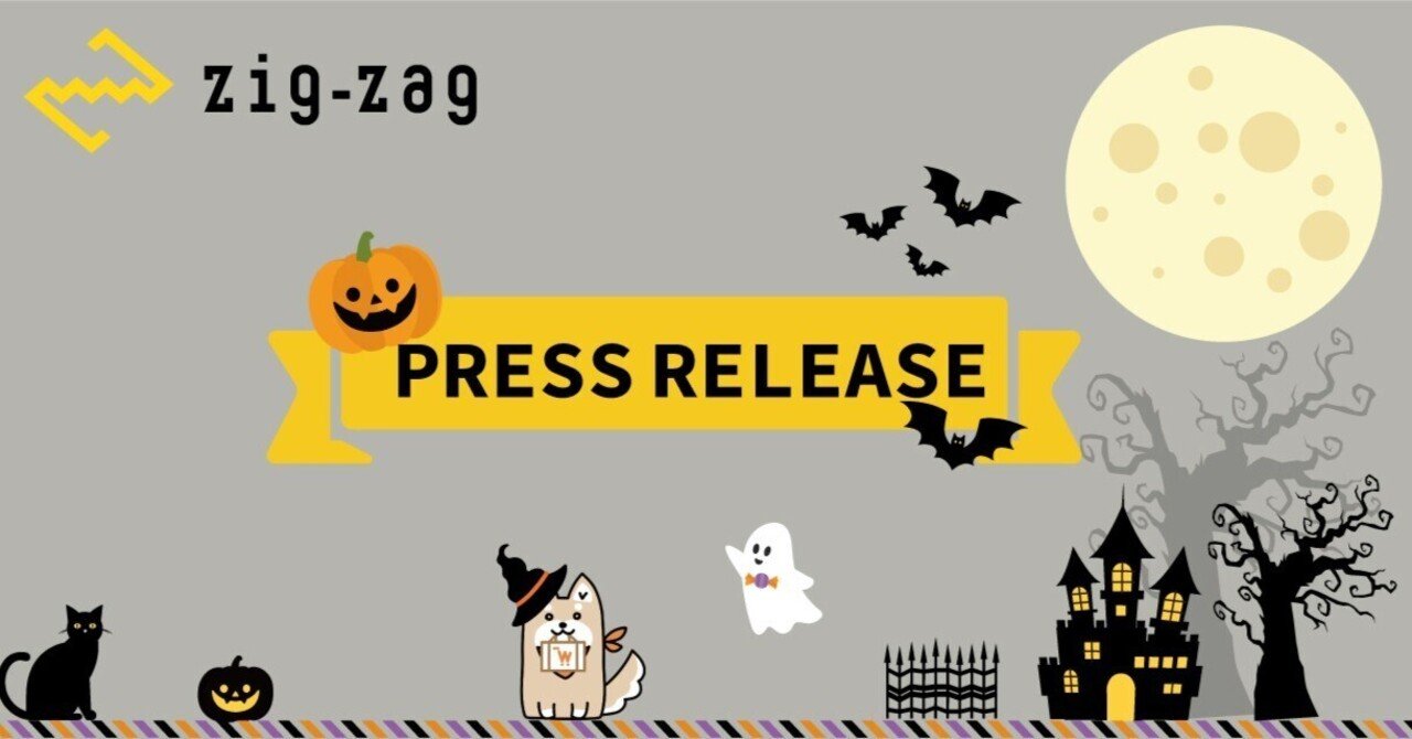 【2022.10】ジグザグニュースまとめ｜ZigZag Inc.｜note