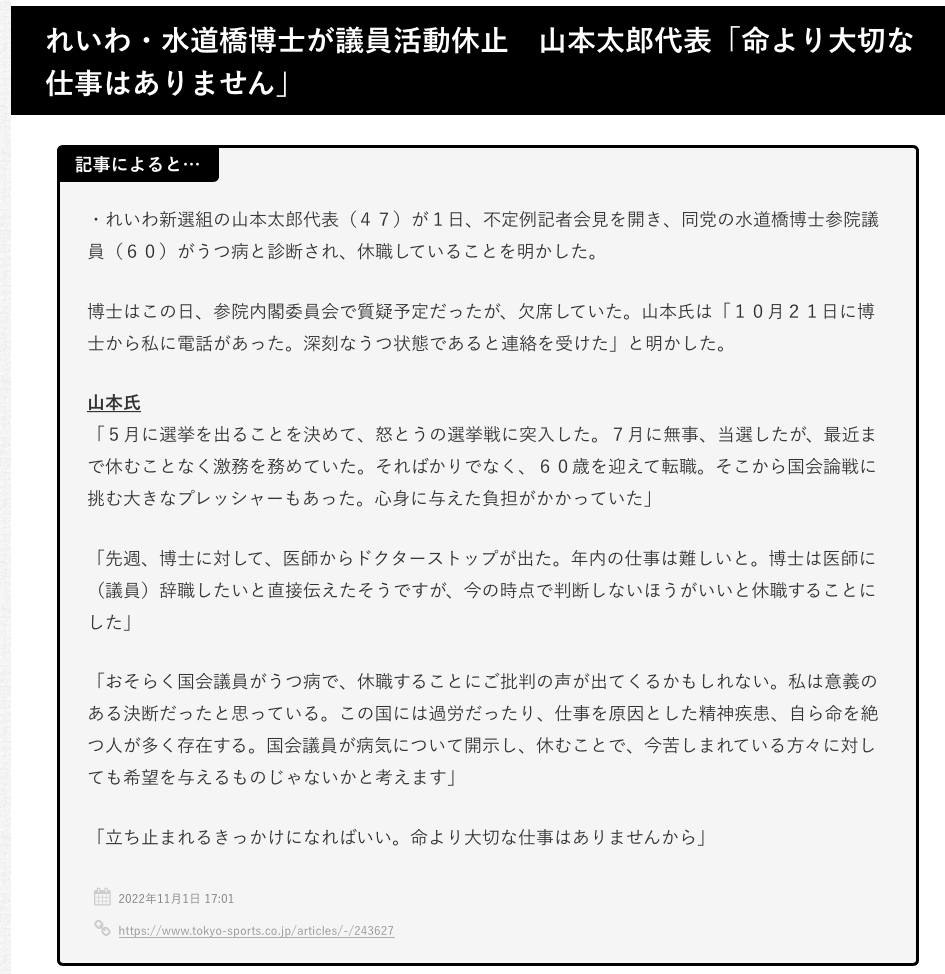 スクリーンショット 2022-11-02 14.13.37