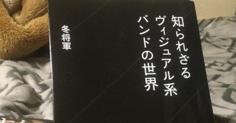 SCARE CROW「立春」 90年代ヴィジュアル系ビジュアル系 KISAKIが総合プロデュース。目黒鹿鳴館40周年＆救済プロジェクト