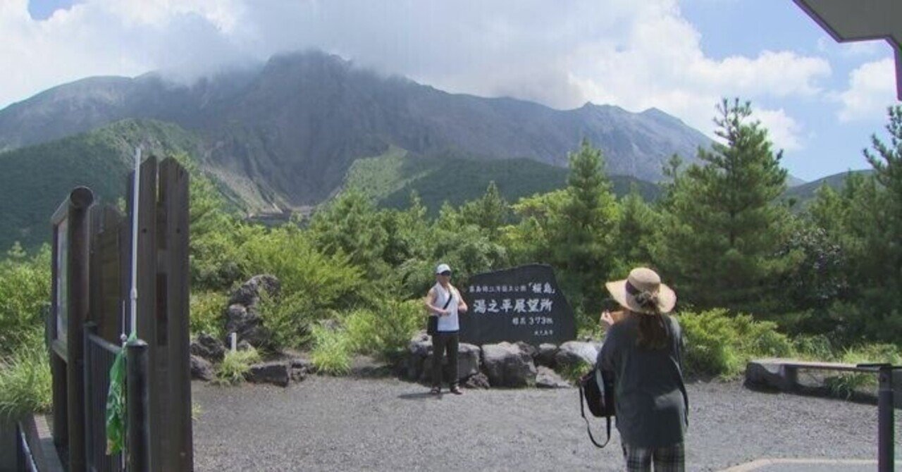 桜島 初の「レベル5」の課題～国内111火山大国に生きる「作法」｜調査
