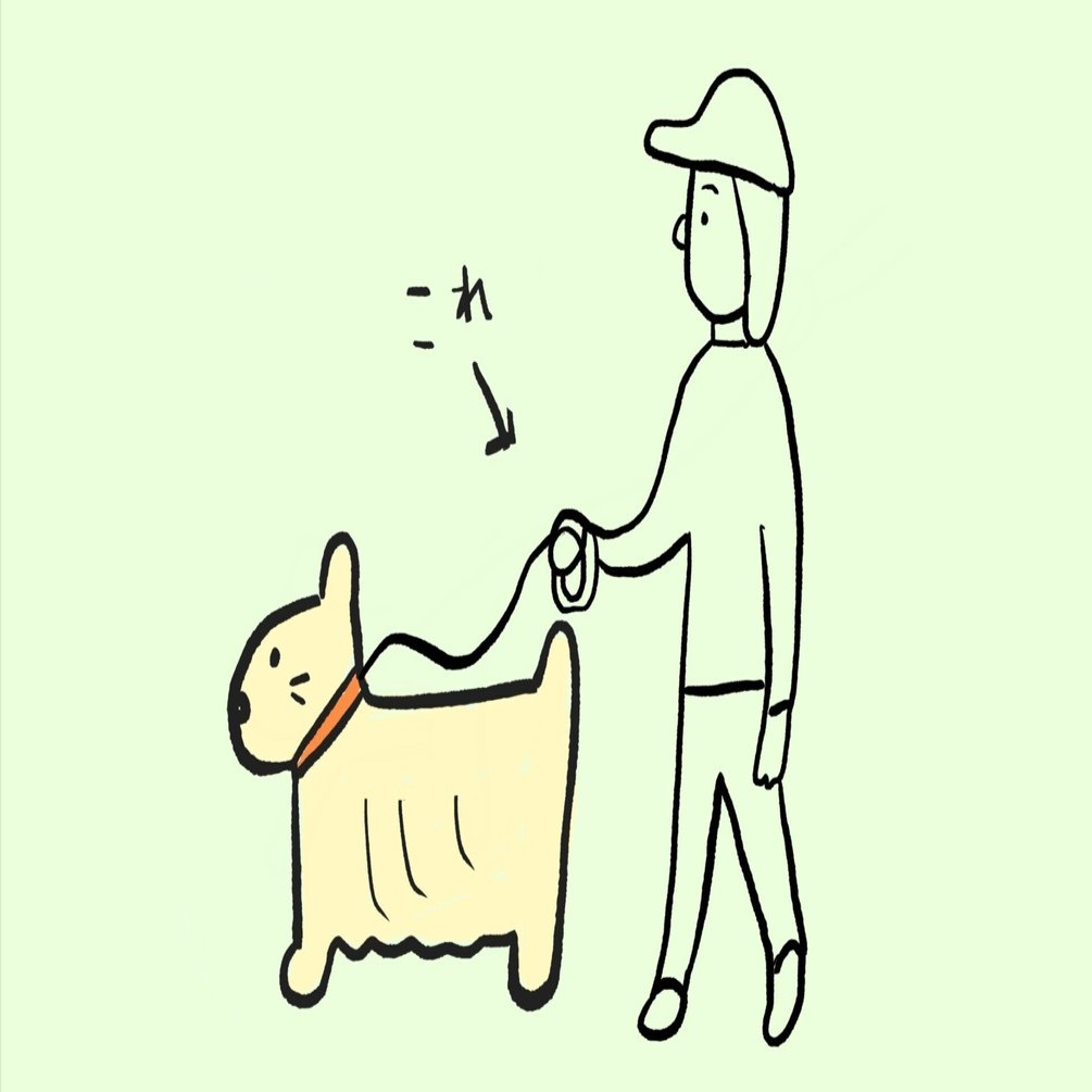 英語でこれ何 犬の散歩で使う紐 温泉こねこ Note