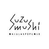 Suzumushi【公式】