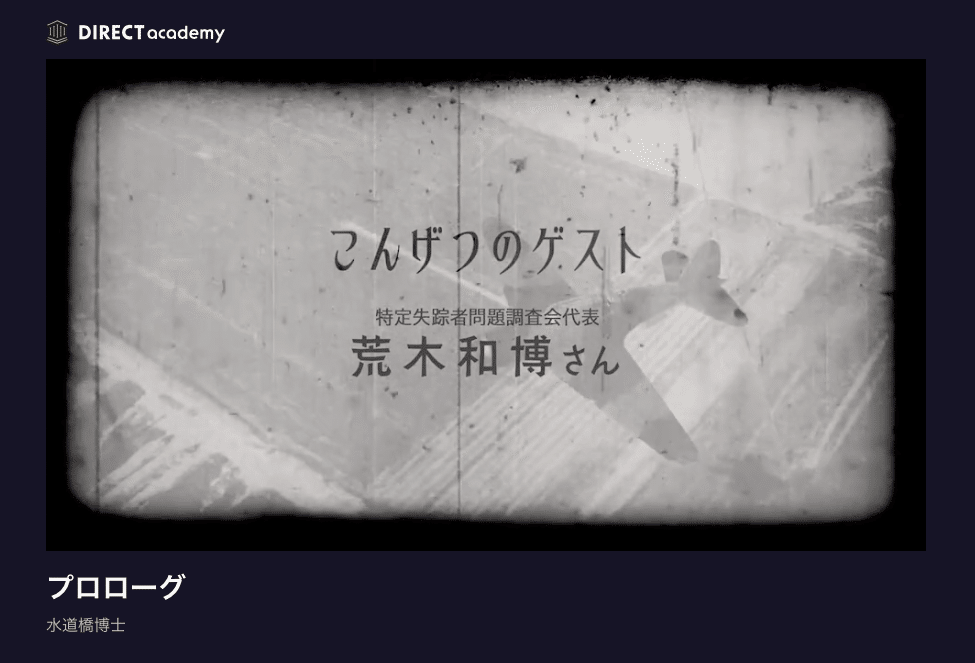 スクリーンショット 2022-11-02 15.45.29