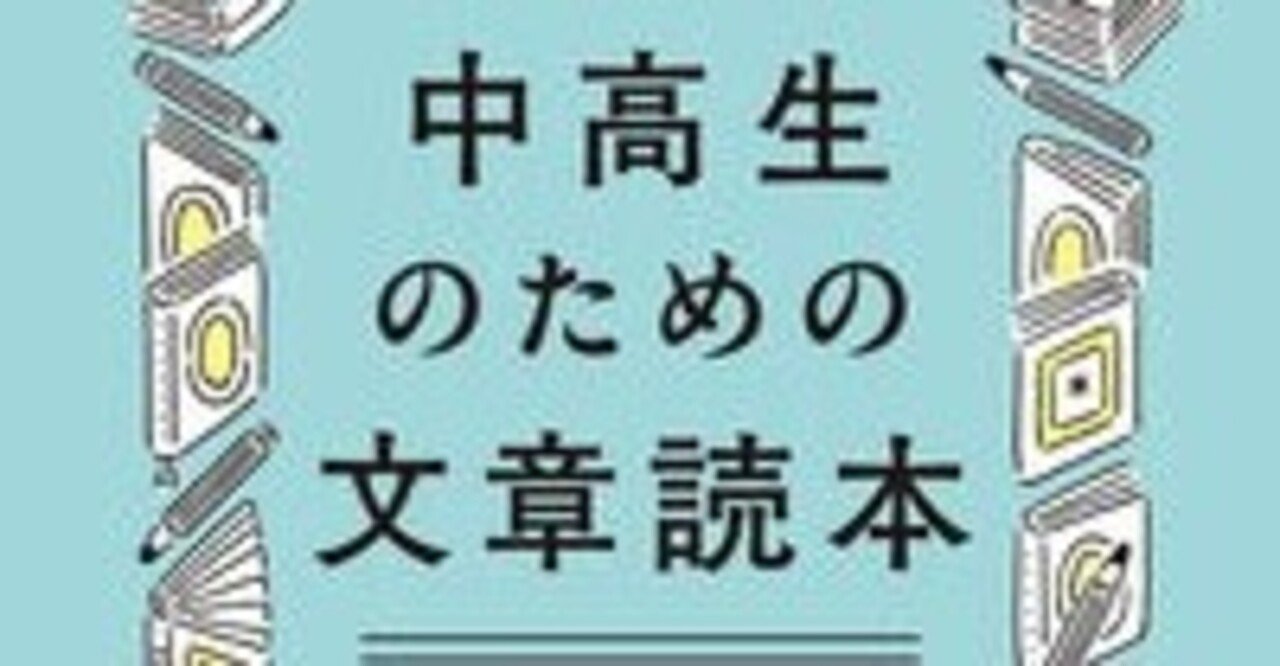 仲文章注解 諸本集成  /勉誠出版/幼学の会（単行本） 51FmzJ-gfEL._UF350,350_QL50_.jpg