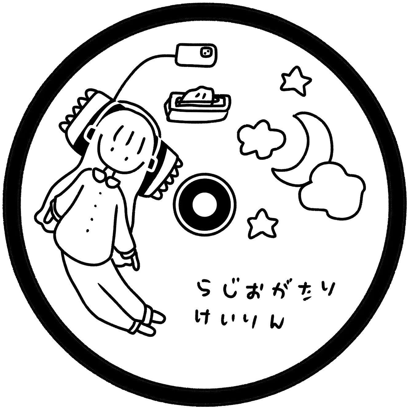 けいりん