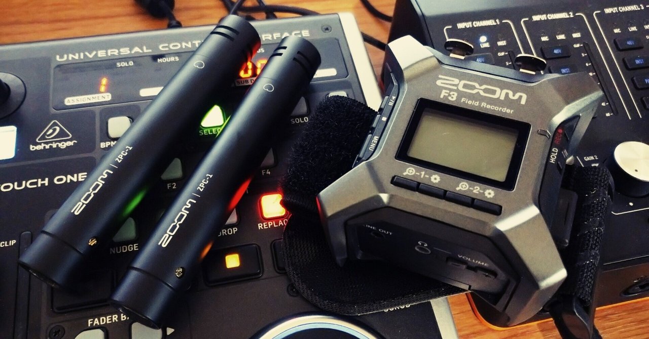 ZOOM ZPC-1&F3 録音レビュー（AB,XY,ORTF,NOSマイク方式別に実験