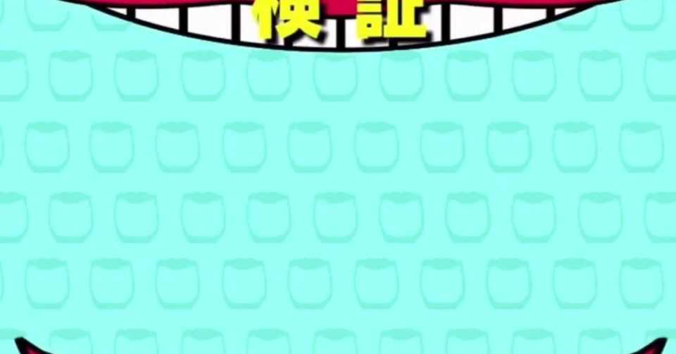 水曜日 の ダウンタウン 2 月 19 日 水曜日のダウンタウン4月19日のゲスト出演者の女性が気になる