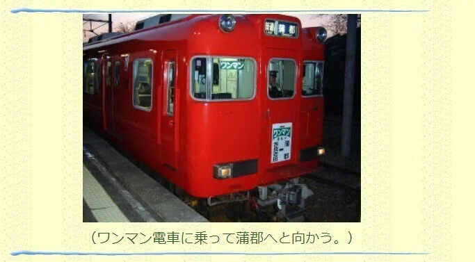 タイトルなし2