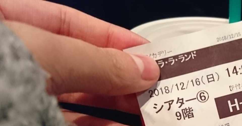 切り取った速度 みしか Note