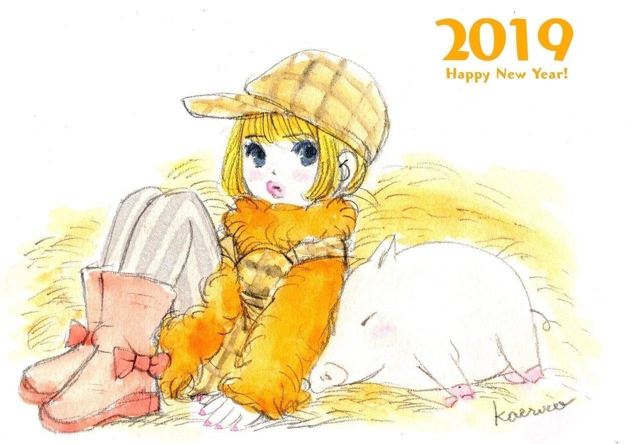 年賀状的なのをネットプリントに 28日まで Kaeruco Note 年賀状的なのをネットプリントに 28日まで Kaeruco Note