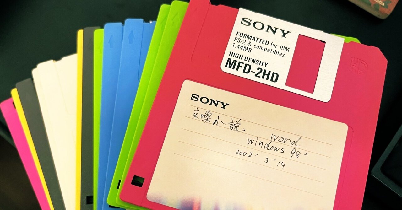 【予約受付中】 中学生の頃に初めて作ったホームページについて赤裸々に回想する 財布・ケース・小物入れ
