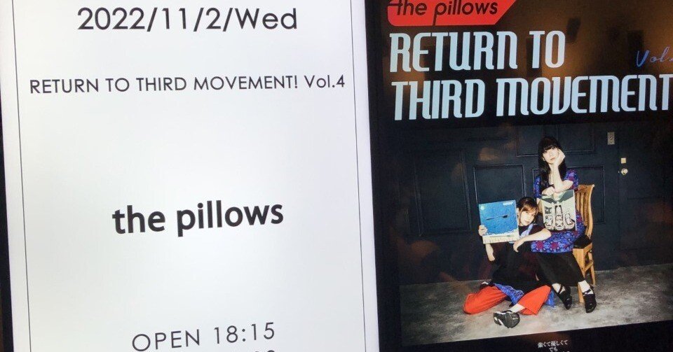 the pillows RETURN TO THIRD MOVEMENT