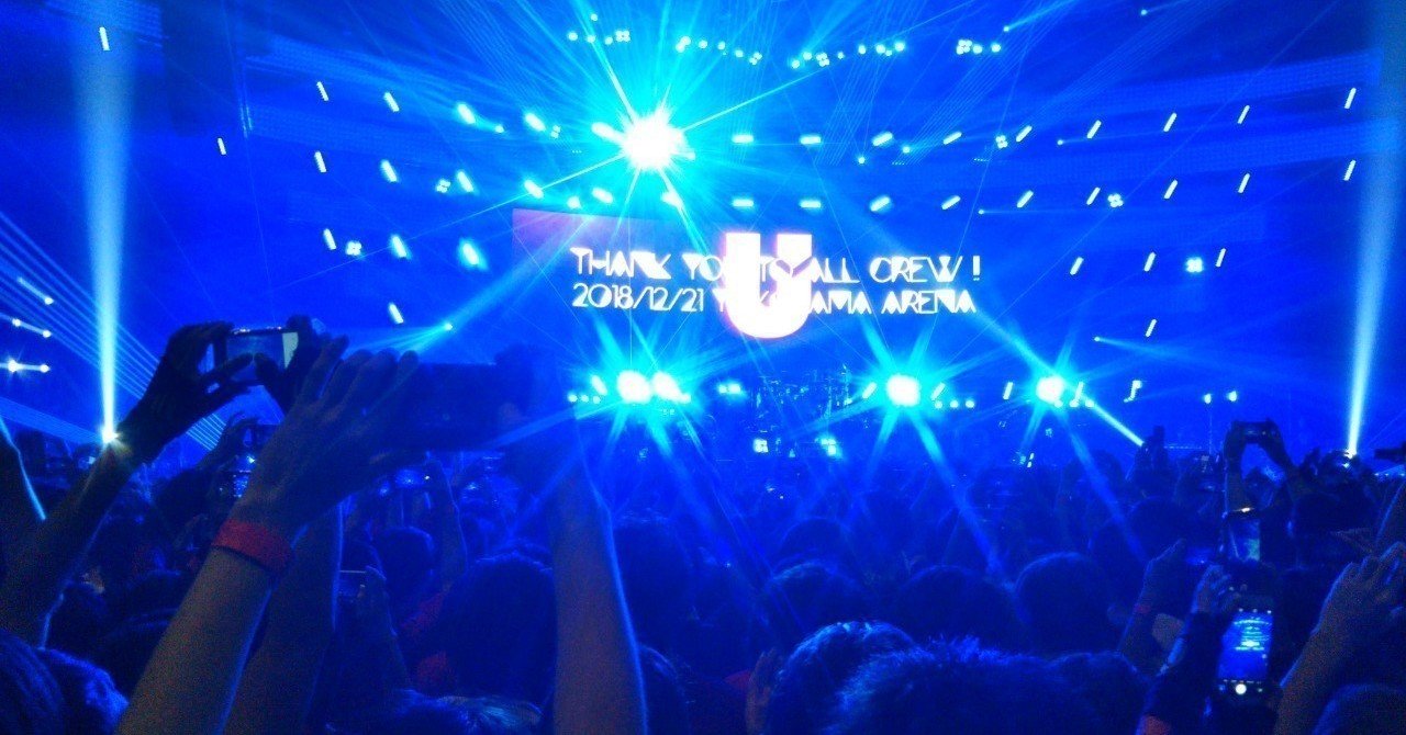 UVERworld/UVERworld 2018.12.21 Complete… UVERworld UVERworld