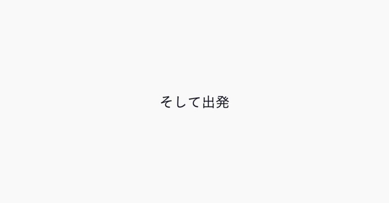 スクリーンショット_2018-12-22_0