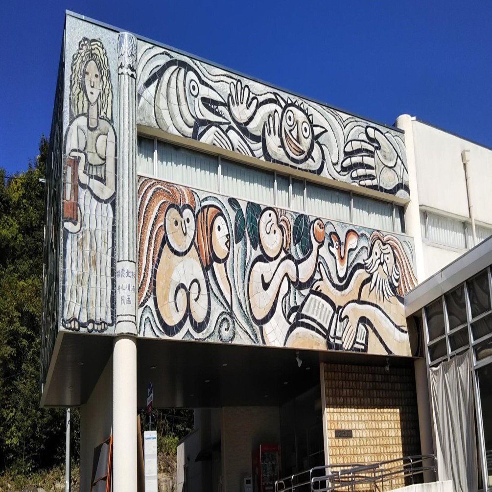 瀬戸市立図書館の民次壁画｜上杉あずき@STEP