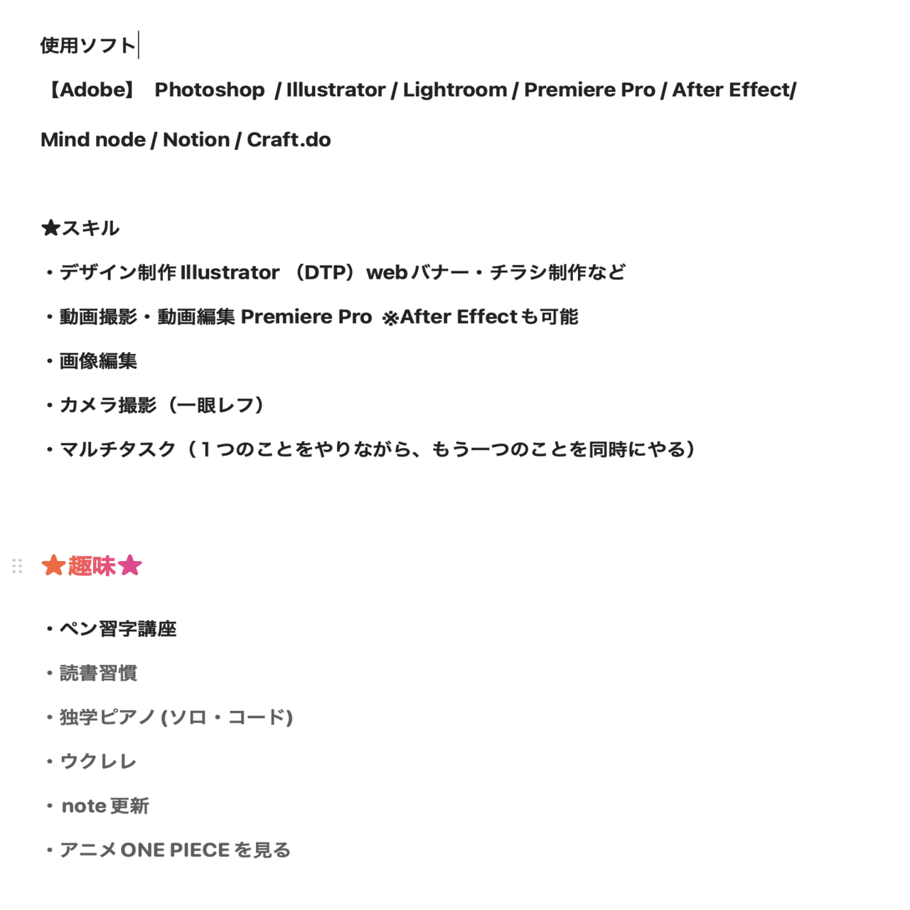 100132RA (自己紹介文必読です) 最新】2024年だし自己紹介しよう！【プロフィール】｜ころもやぎ