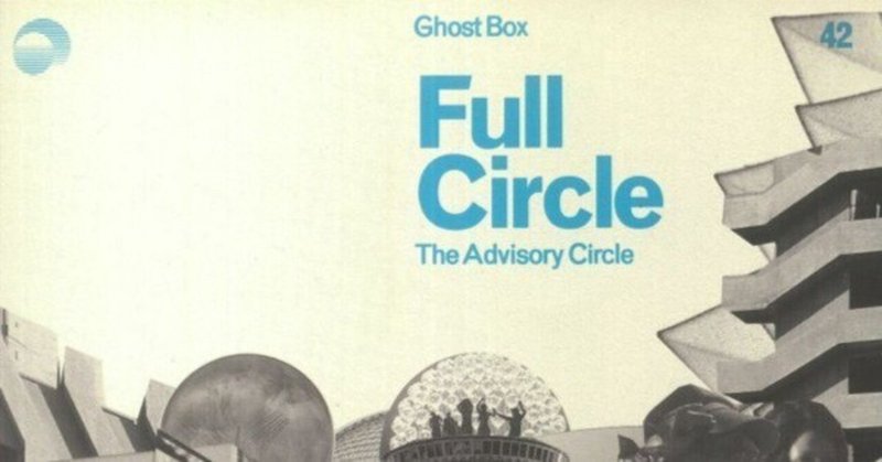 ⑩The Advisory Circle / Full Circle