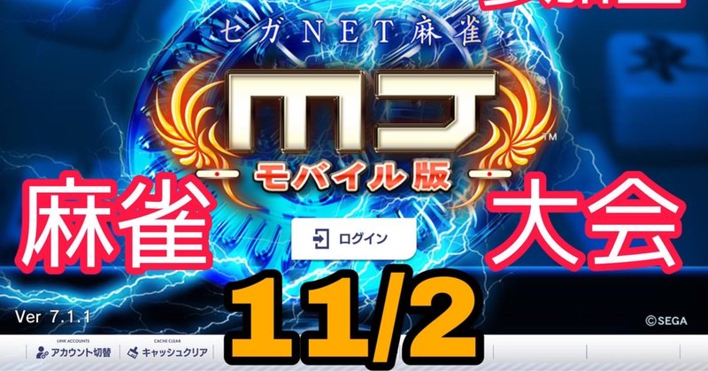 Twitch の新着タグ記事一覧 Note つくる つながる とどける